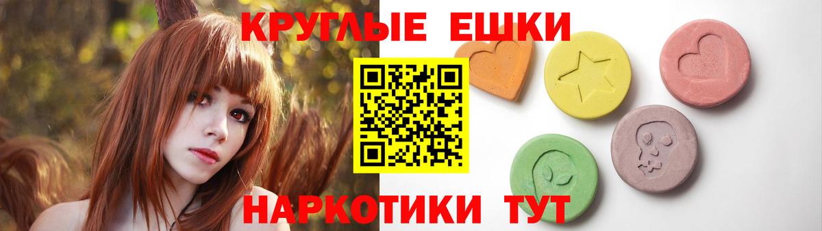 Ecstasy 250 мг Архангельск
