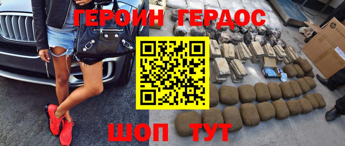 А ПВП СОЛЬ   Вход с VPN  Метамфетамин  COCAIN  Меф   Марихуана  Архангельск  ГАШ  ГАШИШ 