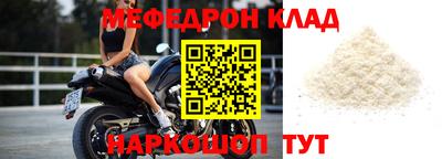 ALPHA-PVP Абакан