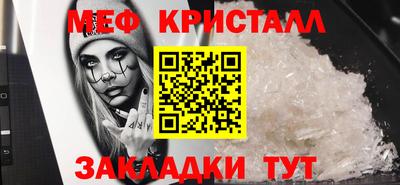 СК Абинск