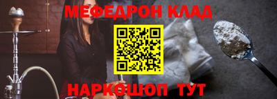 ALPHA-PVP Абакан