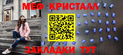 ALPHA-PVP Абакан