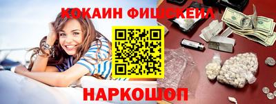 ALPHA-PVP Абакан