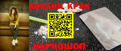 СК Абинск