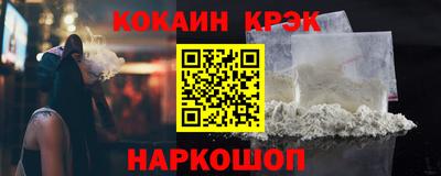 кокаин премиум Аргун