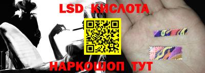 марки lsd Азнакаево