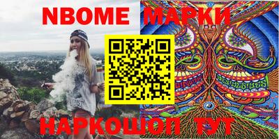 марки lsd Азнакаево