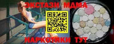 марки lsd Азнакаево