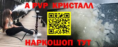 СК Абинск