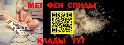 ALPHA-PVP Абакан
