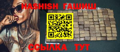 ALPHA-PVP Абакан
