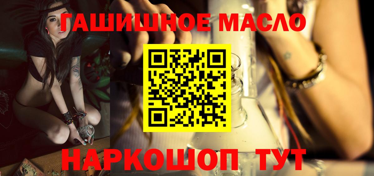 Архангельск  Дистиллят ТГК концентрат  ТГК вейп с тгк  Вход с VPN 