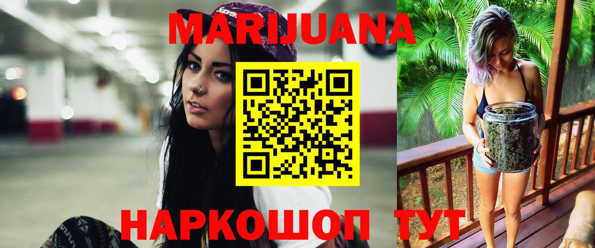 Архангельск  Марихуана план  Вход с VPN  Бошки Шишки Bruce Banner  Канабис THC 21% 